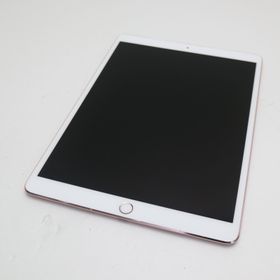 メルカリ内最安値！iPad Pro 10.5インチ ディスプレイ 256GB