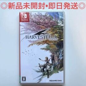 【Switch】HARVESTELLA ハーヴェステラ