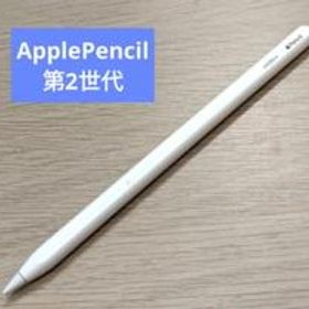 クラシック Apple Pencil 第二世代 完品美品 第2世代 アップルペンシル