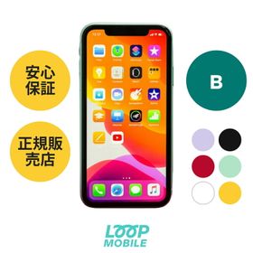 iPhone 11 パープル 新品 67,300円 中古 30,350円 | ネット最安値の 