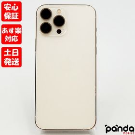 iPhone 13 Pro Max シルバー 新品 111,100円 中古 104,700円 | ネット