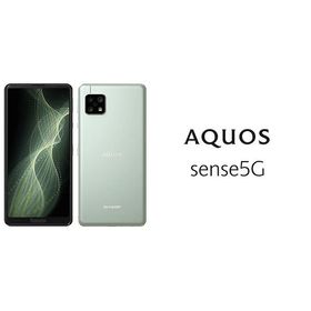 AQUOS sense5G 新品 16,050円 | ネット最安値の価格比較 プライスランク