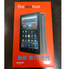アマゾン(Amazon)のAmazon Fire HD8 PLUS 第12世代 32GB(タブレット)