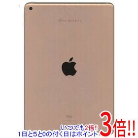 iPad 10.2 2019 (第7世代) 32GB ゴールド 訳あり・ジャンク 27,800円