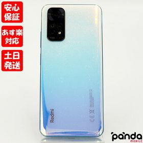 Redmi Note 11 新品 16,500円 中古 13,800円 | ネット最安値の価格比較 