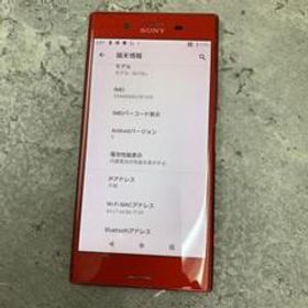 商売 中古 Xperia XZ Premium SO-04J SIMフリー化済 スマートフォン