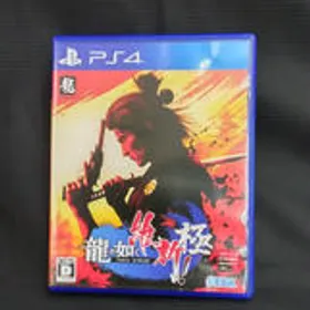 龍が如く 維新！ 極 PS4 新品¥3,800 中古¥1,764 | 新品・中古のネット ...