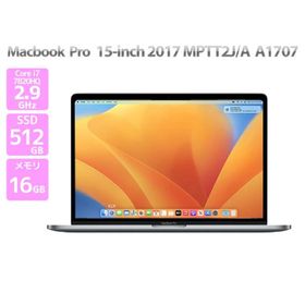 MacBook Pro 2017 15型 新品 150,000円 中古 50,000円 | ネット最安値 