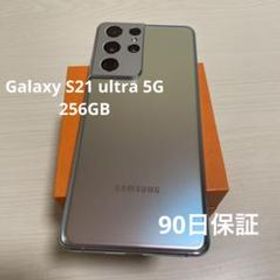 Galaxy S21 Ultra 5G SIMフリー 新品 74,500円 中古 64,000円 | ネット 