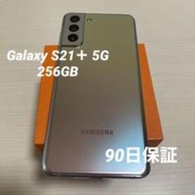 大割引 Galaxy 専用です S21+ 美品 SIMフリー 256GB シルバー 5G