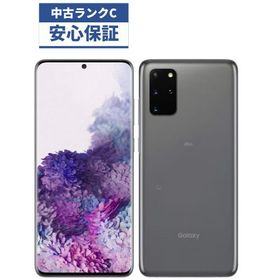 Galaxy S20+ 5G 新品 49,800円 中古 27,500円 | ネット最安値の価格 