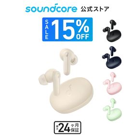【一部あす楽対応】【防水・コンパクトサイズ】Anker Soundcore Life P2 Mini（ワイヤレス イヤホン Bluetooth 5.3）【完全ワイヤレスイヤホン / Bluetooth5.3対応 / IPX5防水規格 / 最大32時間音楽再生】