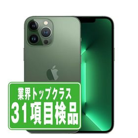 iPhone 13 Pro グリーン 新品 145,800円 中古 99,000円 | ネット最安値 