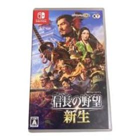 信長の野望・新生 通常版