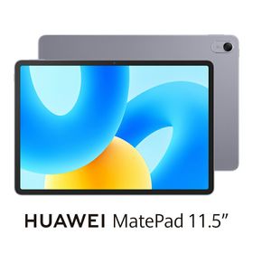 HUAWEI（ファーウェイ） HUAWEI MatePad 11.5”（11.5インチ / メモリ 6GB / ストレージ 128GB/ Wi-Fiモデル）-スペースグレー BTK-W09