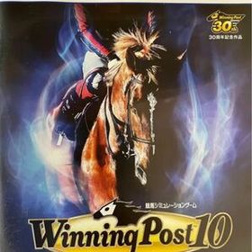 ウイポ10(Winning Post 10) PS5 新品¥1,000 中古¥5,511 | 新品・中古の 