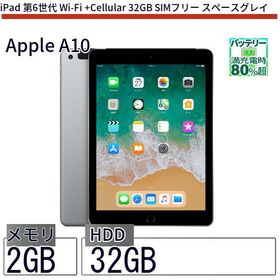 全品送料無料】 32GB 6 iPad Apple Wi-Fi Cellularモデル中古品 +