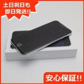 iPhone SE 2020(第2世代) 64GB ホワイト 新品 23,219円 | ネット最安値 