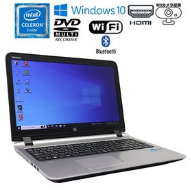 HP ProBook 6560bCeleron 16GB HDD250GB スーパーマルチ HD+ 無線LAN Windows10 64bitWPSOffice 15.6インチ  パソコン  ノートパソコン