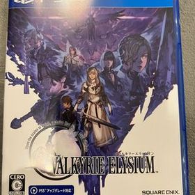 【PS4】ヴァルキリーエリュシオン