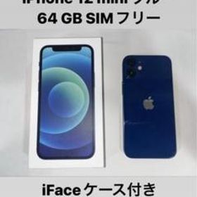 iPhone 12 mini SIMフリー 新品 51,717円 中古 28,846円 | ネット最 