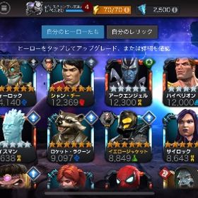 t6r3 | マーベルオールスターバトルのアカウントデータ、RMTの販売・買取一覧