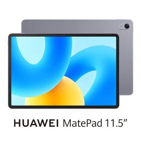 HUAWEI(ファーウェイ) HUAWEI MatePad 11.5"(11.5インチ / メモリ 6GB / ストレージ 128GB/ Wi-Fiモデル)-スペースグレー BTK-W09 返品種別A