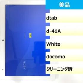 シャープ dtab d-41A 新品¥43,800 中古¥5,897 | 新品・中古のネット最