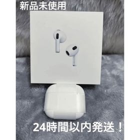 AirPods 第3世代 MME73J/A 新品 15,700円 | ネット最安値の価格比較