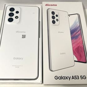 Galaxy A53 5G ホワイト 新品 32,980円 中古 29,700円 | ネット最安値 