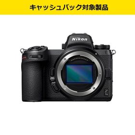 ＜Nikonキャッシュバック対象＞ ニコン(Nikon) Z7II ボディ