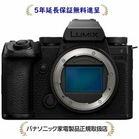 パナソニック DC-S5M2X[5年延長保証無料進呈★] LUMIX ボディ