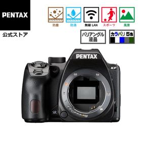 PENTAX KF ボディ ブラック（ペンタックス デジタル一眼レフカメラ APS-C Kマウント 防塵防滴）