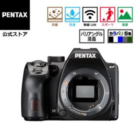 PENTAX KF ボディ ブラック（ペンタックス デジタル一眼レフカメラ APS-C Kマウント 防塵防滴）