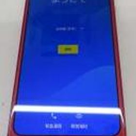 『訳あり特価』AQUOS R2 706SH 64GB SoftBank 2 AQUOS R2 64GB 706SH SoftBank版SIMフリー | 中古スマホ販売の