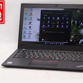 ThinkPad X280 訳あり・ジャンク 10,300円 | ネット最安値の価格比較