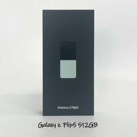 Galaxy Z Flip 5世代 5G ラベンダーー香港版　512GB:！