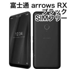 販売の専門店 新品未開封 arrows RX ブラック、ホワイト 32GB