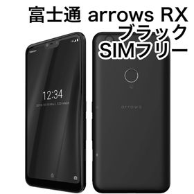 【新品・未使用】arrows RX simフリースマートフォン