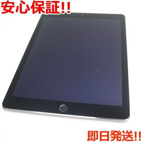 Ipad air 2 iPadOS9.3.5 au - タブレット