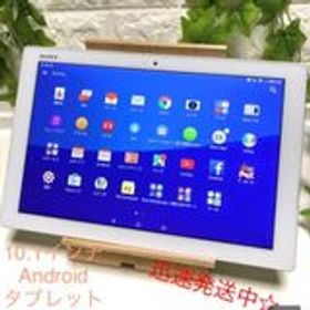 SIMフリー Xperia Z4 Tablet SOT31 android7.0 アップデ作業済★