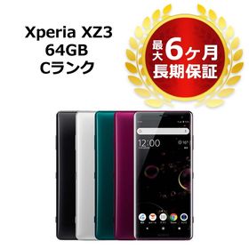 先売り 【新品未使用】 SIMフリー Xperia XZ3 SOV39 6187