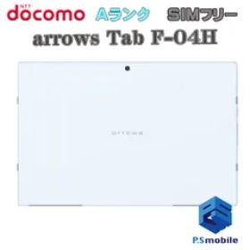 arrows Tab F-04H メルカリの新品＆中古最安値 | ネット最安値の価格