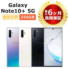 Galaxy Note10+ SIMフリー 新品 47,800円 中古 23,000円 | ネット最