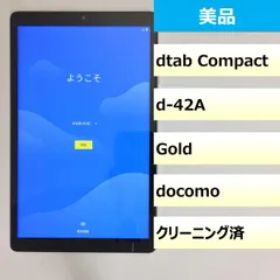 美品 dtab Compact d-42A docomo-