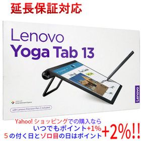 Yoga Tab 13 新品 60,000円 中古 50,980円 | ネット最安値の価格比較