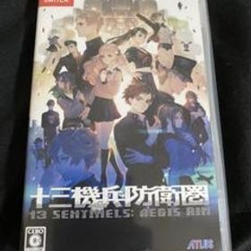 十三機兵防衛圏