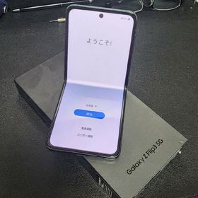 Galaxy Z Flip3 5G グリーン 台湾/中国 128 GB付属品箱