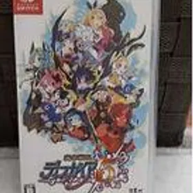【送料無料】魔界戦記ディスガイア5 Switch Amazon.co.jp: 魔界戦記ディスガイア5|オンラインコード版 : ゲーム
