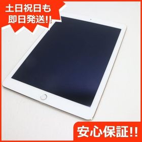 docomo iPad Air2 Wi-Fi+Cellular128GBゴールド